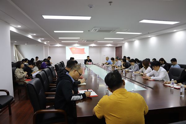 中小企業(yè)擔(dān)保黨支部組織開展“對黨忠誠”主題黨日活動(dòng)