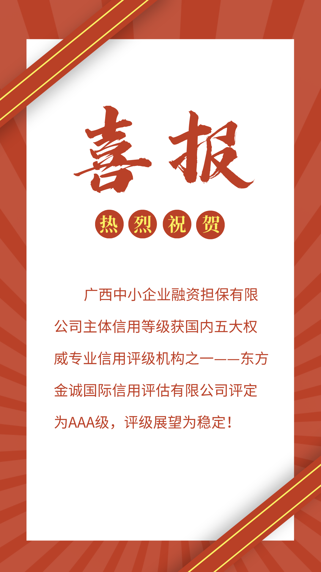 默認(rèn)標(biāo)題_手機(jī)海報(bào)_2021-08-30 17_37_29 默認(rèn)標(biāo)題_手機(jī)海報(bào)_2021-08-30 17_37_29