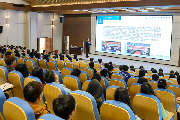 圖為專(zhuān)題講座現(xiàn)場(chǎng)_副本 圖為專(zhuān)題講座現(xiàn)場(chǎng)_副本