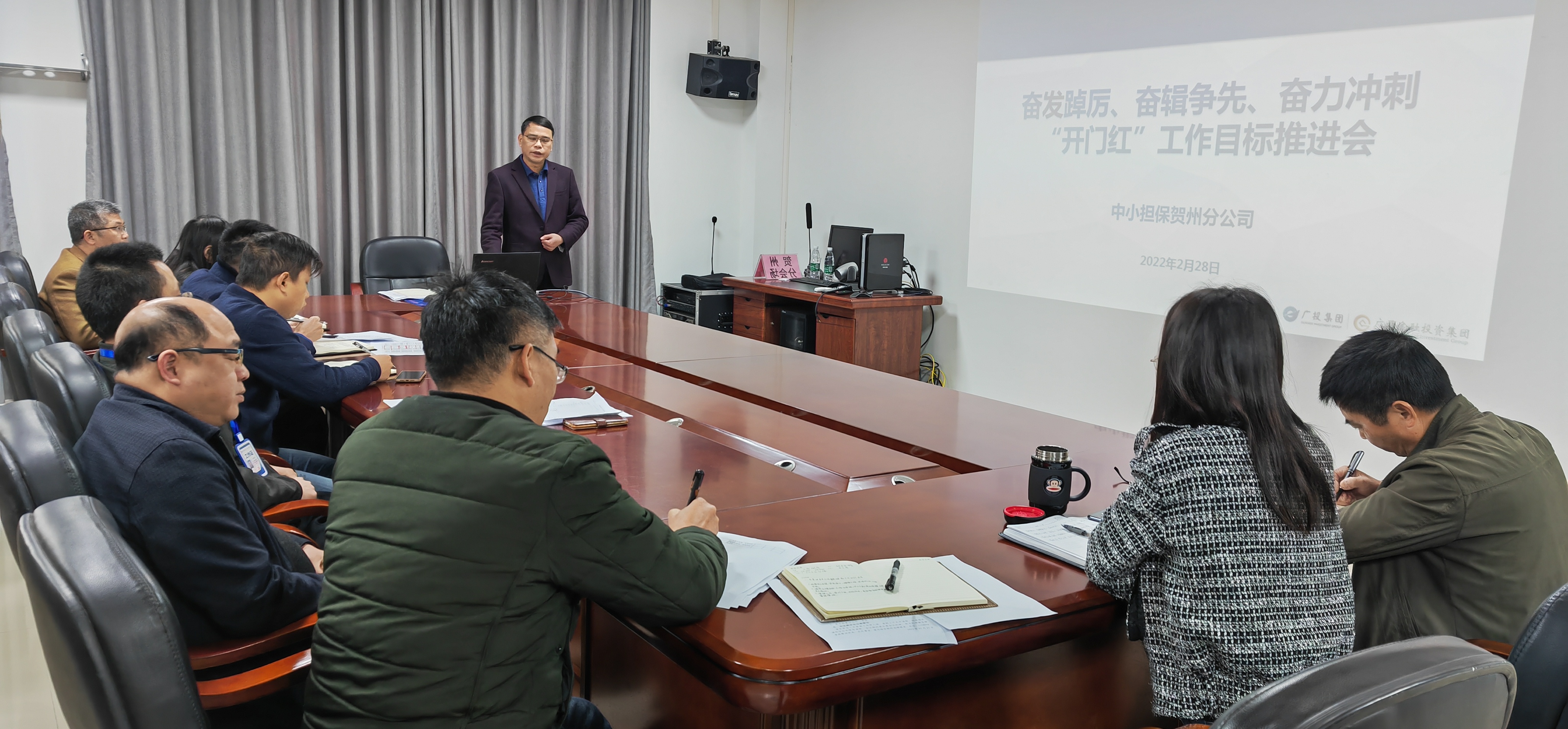 奮發(fā)踔厲、奮輯爭先、奮力沖刺 --中小擔(dān)保賀州分公司召開“開門紅”工作推進會